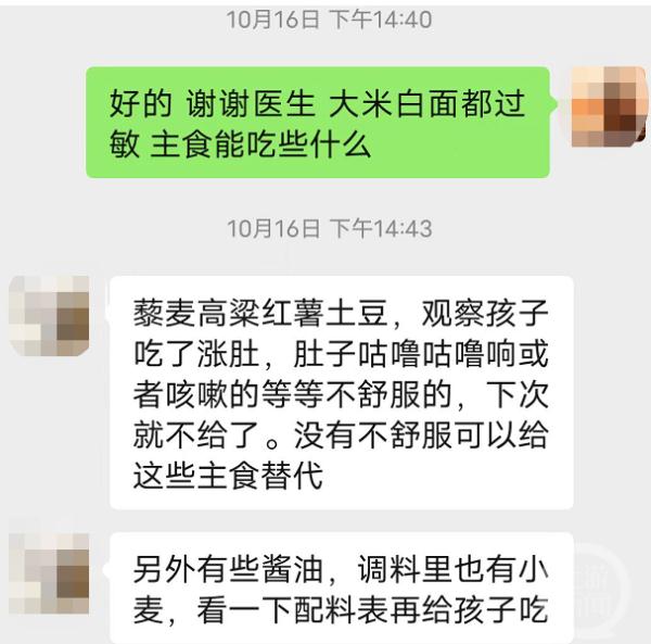 女童咳嗽半年，元凶竟是米饭面食！