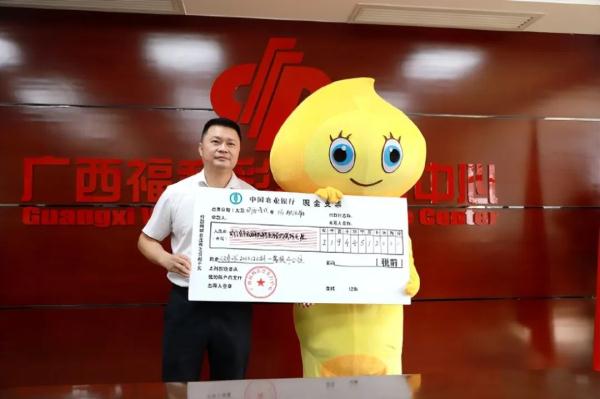 冲上热搜！男子双色球中2.19亿元，捐款500万！