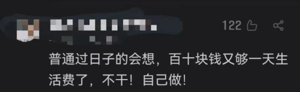 女子上门代炒菜!收费标准曝光....网友沸腾了 女子上门代炒菜!收费标准曝光....网友沸腾了