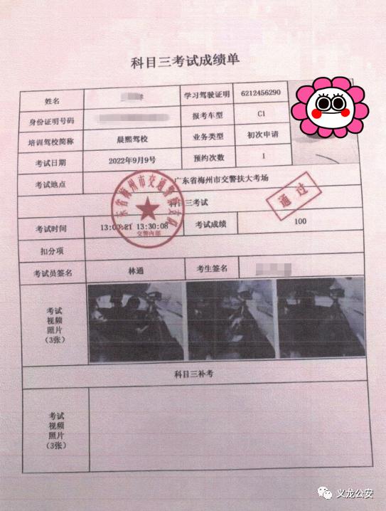 傻眼！贵州一小伙花了18万“考驾照”，结果......