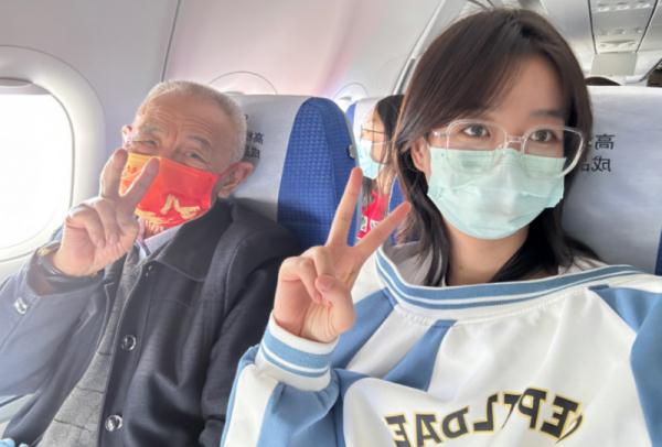 95后女孩辞职，带84岁爷爷来场说走就走的旅行