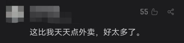 女子上门代炒菜!收费标准曝光....网友沸腾了 女子上门代炒菜!收费标准曝光....网友沸腾了