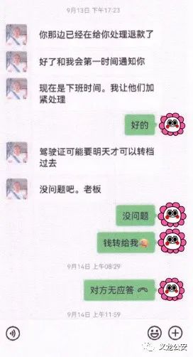 傻眼！贵州一小伙花了18万“考驾照”，结果......