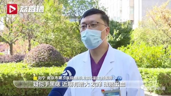 女子鼻子长疙瘩以为是黑头，医生一眼看出不对劲：是癌！