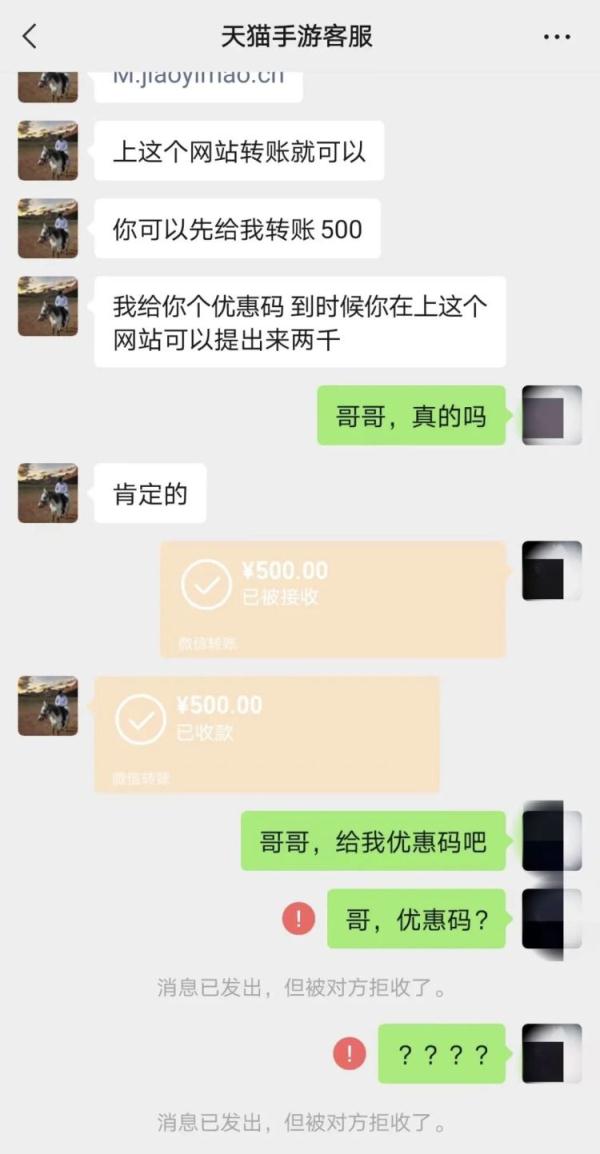 警察霸气喊话：“赶紧把钱退给他！”