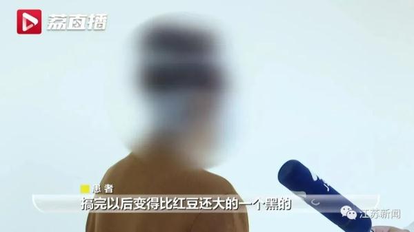 女子鼻头长疙瘩，一直以为是黑头！医生一看：是癌