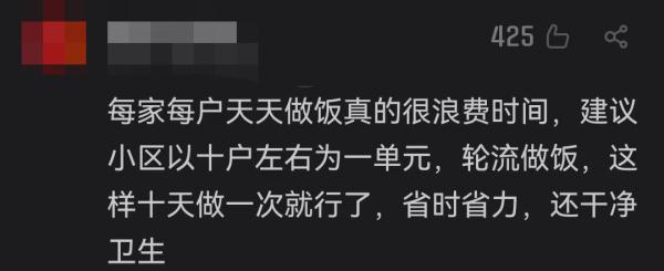 女子上门代炒菜!收费标准曝光....网友沸腾了 女子上门代炒菜!收费标准曝光....网友沸腾了