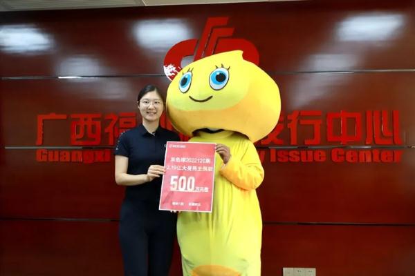 冲上热搜！男子双色球中2.19亿元，捐款500万！