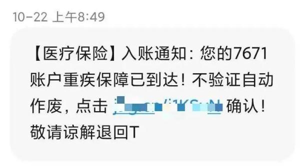宁波一地紧急提醒：千万别信！
