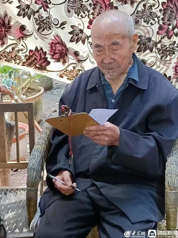 一家五代行医,103岁老中医看病居然... 一家五代行医,103岁老中医看病居然...