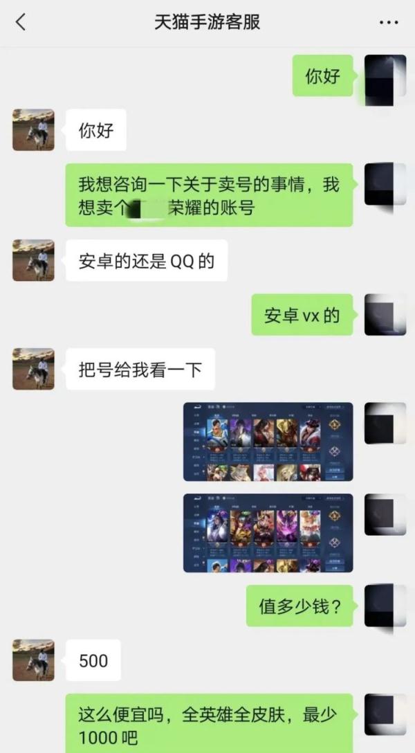 警察霸气喊话：“赶紧把钱退给他！”