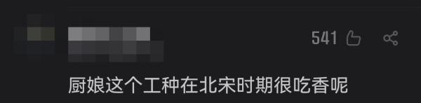 女子上门代炒菜!收费标准曝光....网友沸腾了 女子上门代炒菜!收费标准曝光....网友沸腾了