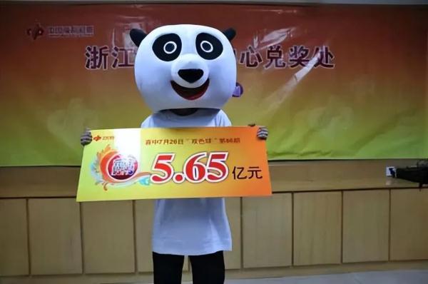 冲上热搜！男子双色球中2.19亿元，捐款500万！