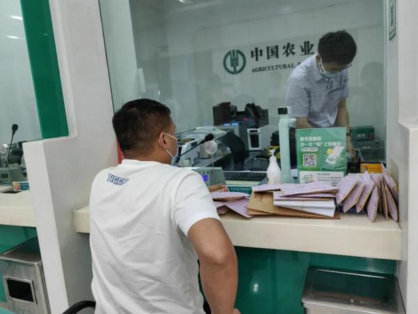 当钞票铺满地板…… 当钞票铺满地板……