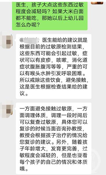 女童咳嗽半年，元凶竟是米饭面食！