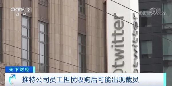 马斯克改自我介绍为“推特老板”!或解雇超7成员工?最新消息 马斯克改自我介绍为“推特老板”!或解雇超7成员工?最新消息