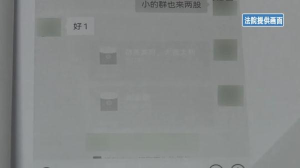 男子让人代买彩票中48万元大奖！这钱算谁的？法院判了