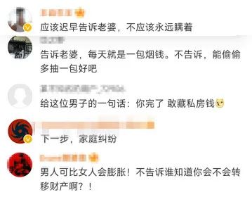男子中了2.19亿元巨奖！称没告诉老婆怕其膨胀，网友炸锅