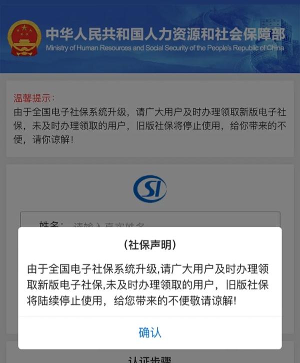 “重疾保障”已到账、不验证自动作废？收到这类短信要小心