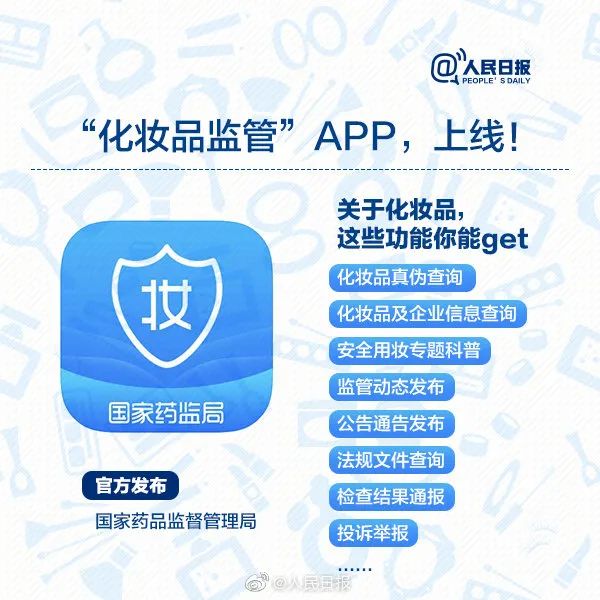 23岁女孩敷美白面膜“中毒”，这个细节一定要注意