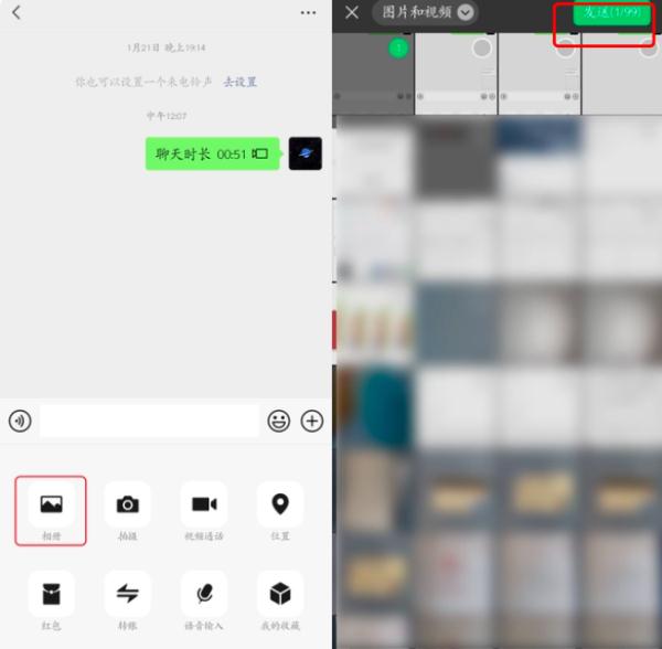 微信重要更新:5大新功能 微信重要更新:5大新功能