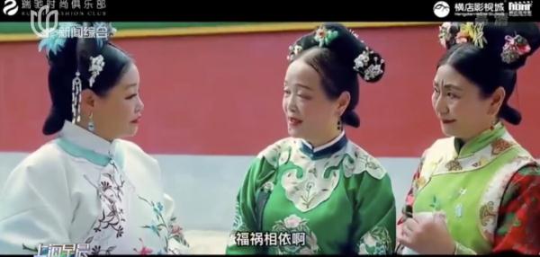 点播超100万!16位退休阿姨为过戏瘾,骗来“皇上”翻拍《甄嬛传》 点播超100万!16位退休阿姨为过戏瘾,骗来“皇上”翻拍《甄嬛传》