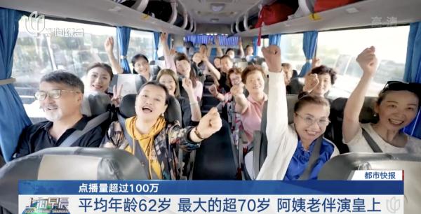 点播超100万!16位退休阿姨为过戏瘾,骗来“皇上”翻拍《甄嬛传》 点播超100万!16位退休阿姨为过戏瘾,骗来“皇上”翻拍《甄嬛传》