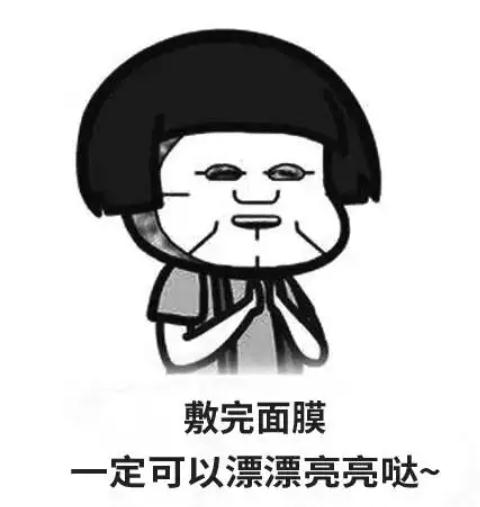 23岁女孩敷美白面膜“中毒”，这个细节一定要注意