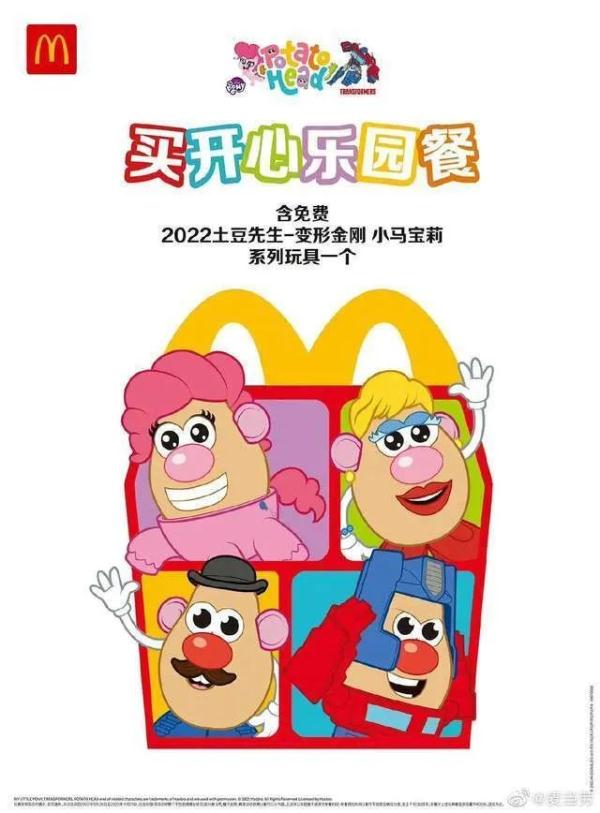 “撞脸”姜文?这款玩具被网友玩出花 “撞脸”姜文?这款玩具被网友玩出花