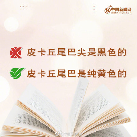 原来这些都是曼德拉效应 原来这些都是曼德拉效应