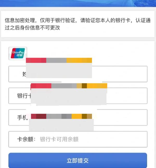 “重疾保障”已到账、不验证自动作废？收到这类短信要小心