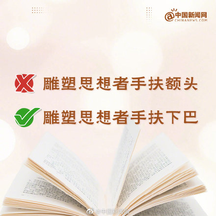 原来这些都是曼德拉效应 原来这些都是曼德拉效应