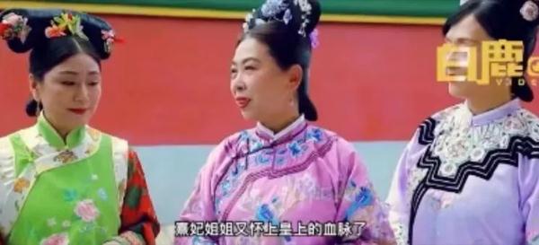 点播超100万!16位退休阿姨为过戏瘾,骗来“皇上”翻拍《甄嬛传》 点播超100万!16位退休阿姨为过戏瘾,骗来“皇上”翻拍《甄嬛传》