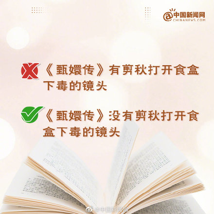 原来这些都是曼德拉效应 原来这些都是曼德拉效应