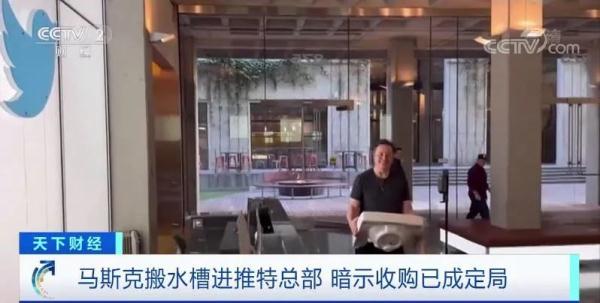 马斯克改自我介绍为“推特老板”!或解雇超7成员工?最新消息 马斯克改自我介绍为“推特老板”!或解雇超7成员工?最新消息