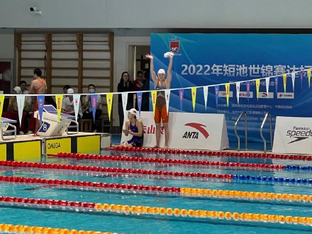 中国游泳运动员李冰洁打破世界纪录