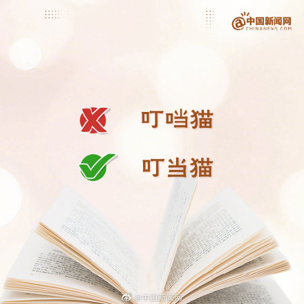 原来这些都是曼德拉效应 原来这些都是曼德拉效应