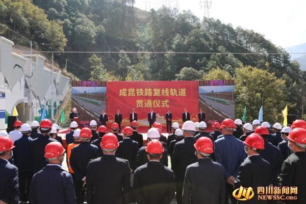 速看!成昆铁路复线最新进展来了 速看!成昆铁路复线最新进展来了