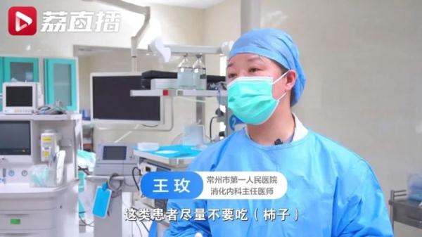 吃完柿子喝酸奶，女子突发肠梗阻！医生：这类人群不宜吃