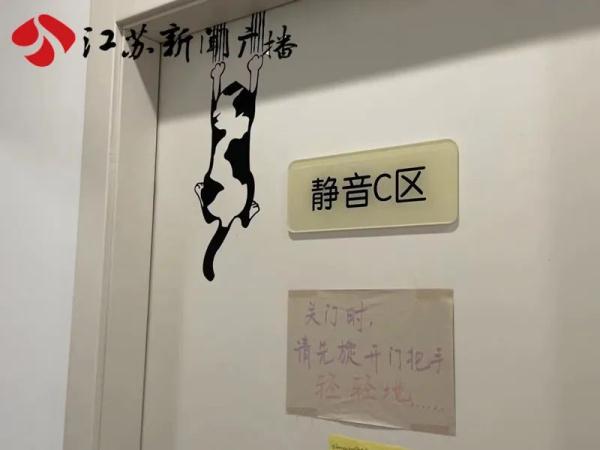 花钱买学习氛围 年轻人正在付费自习室“悄悄努力”