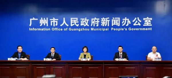 广州：本周末是本轮疫情处置关键窗口期，刚刚发布会详情→