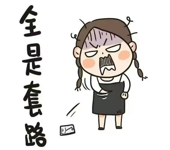 游戏太菜,网上找代练?骗的就是你! 游戏太菜,网上找代练?骗的就是你!