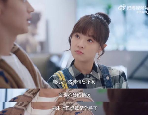 情侣之间到底要不要每天聊天呢…