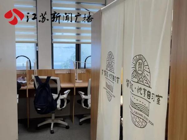 花钱买学习氛围 年轻人正在付费自习室“悄悄努力”