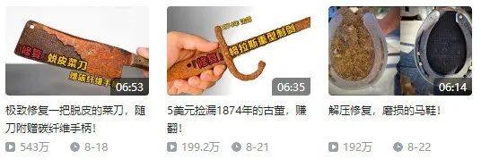 修驴蹄有啥好看的? 修驴蹄有啥好看的?