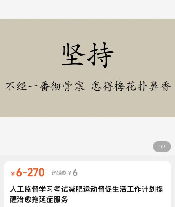 靠拖延症赚钱！小伙开网店7年时间接了近4万单