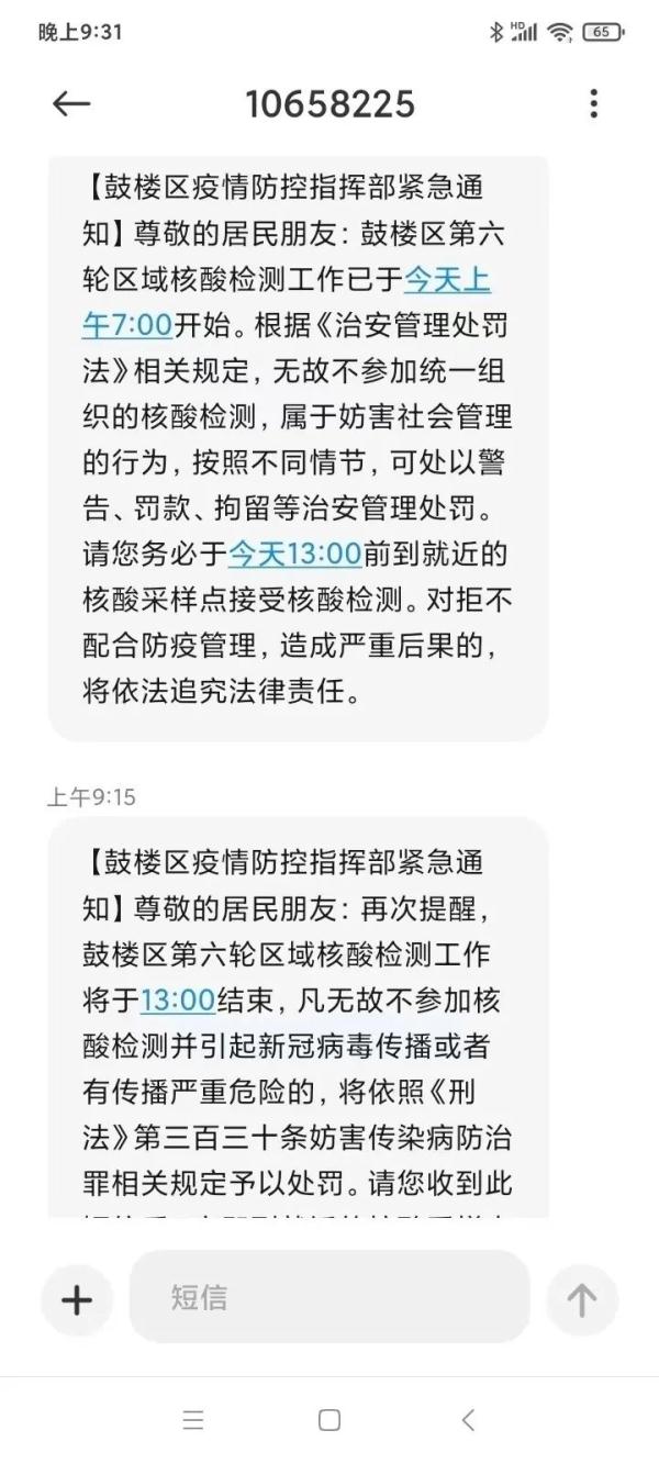 按下“慢行键”第一天，福州市民生活怎么样？