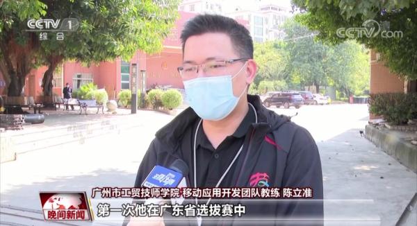 世界技能大赛喜讯频传！00后杨书明成为这个新增项目首位金牌获得者