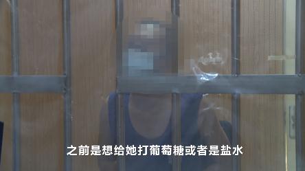打一针就不会得癌症？天价“防癌针”竟是可乐！