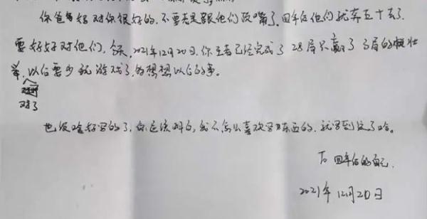 上海大学生意外离世后，全网都在说：王琛，谢谢你！